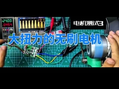 JUYI Hall Sensor Rectangle 3 Pahse bldc Bộ điều khiển động cơ với hỗ trợ kỹ thuật